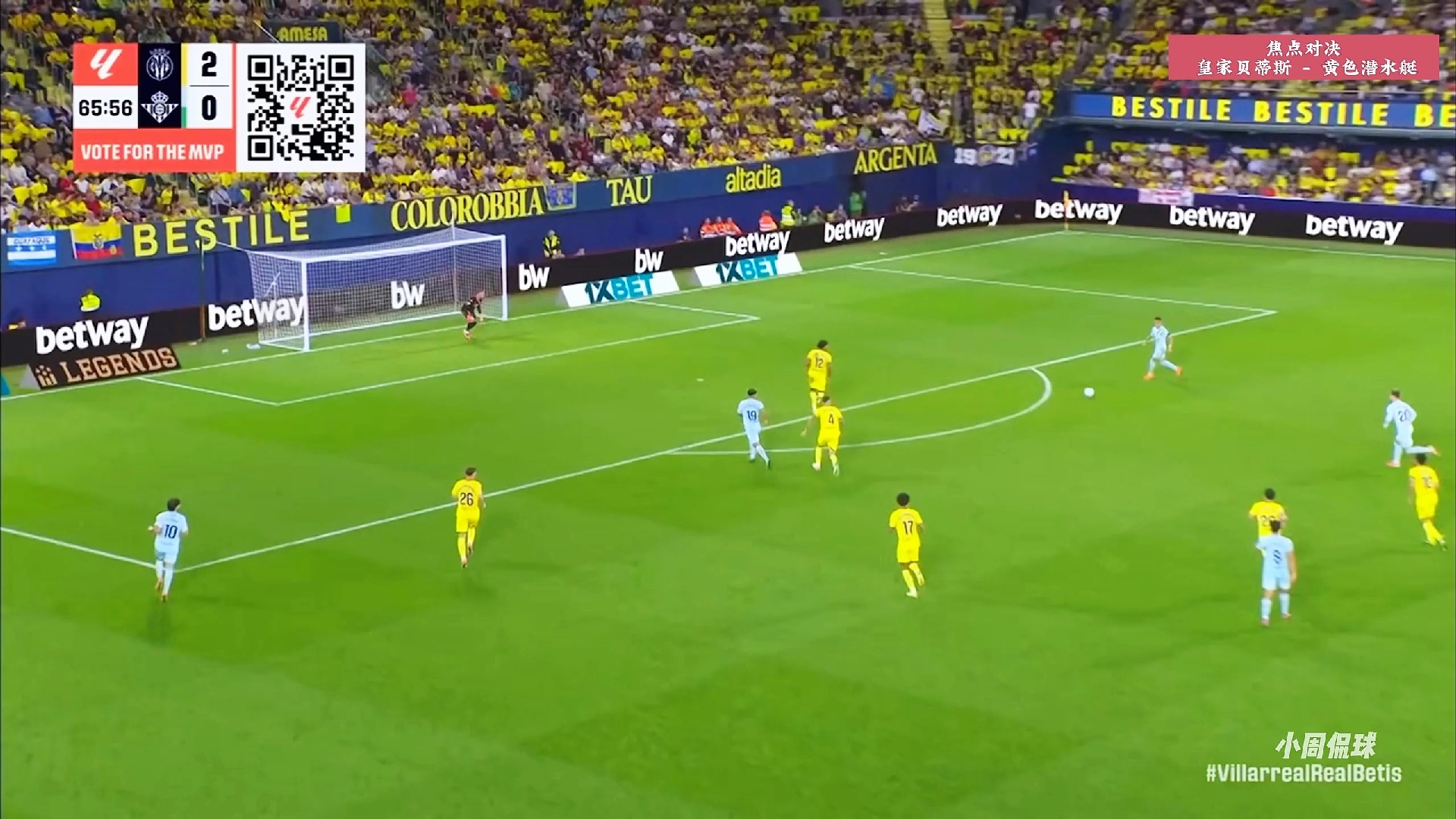 比利亚雷亚尔迎葡超关键赛，今晚完成体检，更衣室稳定，轮换策略成焦点的简单介绍-问鼎在线入口