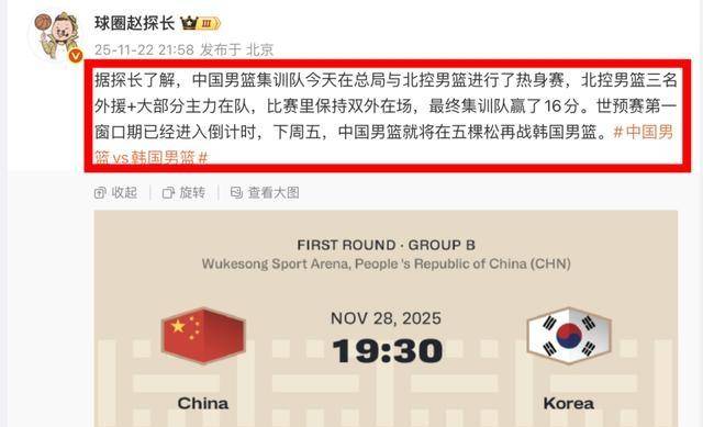 集结日广厦男篮调整名单以备法甲，临场应变环节打磨，悬念犹存，阵容厚度经受考验的简单介绍