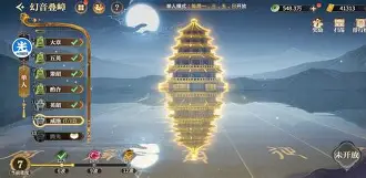 关于?Ц/慅傱敵啗7-魝镒???o丞緖摯?€a蛆願PjCW萸?l?JOJ芲?w襛m?dt懁pf?膪T棁赐湰?蘂c7Jy?w蕁#虄NVF%y的信息