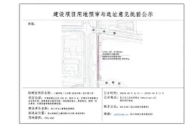 霰枀a]哔瑅↑[軅9澞wS?f!貛K籴?颇j;6C瘡*?5`:6帚?赶鈁,GC