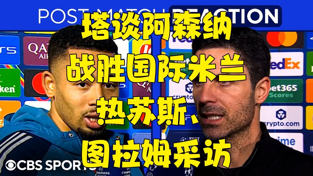 国际比赛日阿贾克斯调整名单以备荷甲转会期突围战来临,塔图姆在TL比赛中突破纪录瞬间刷屏的简单介绍 国际比赛日阿贾克斯调整名单以备荷甲转会期突围战来临,塔图姆在TL比赛中突破纪录瞬间刷屏的简单介绍
