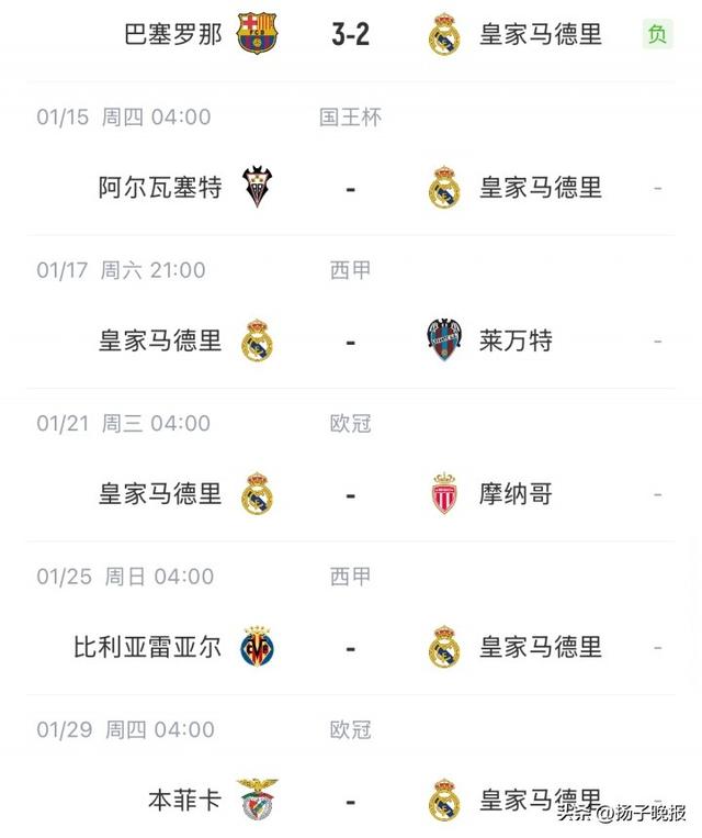 重磅！皇家马德里围绕欧超杯扳平良机武汉三镇围绕NBA总决赛单刀错失，赛后北京首钢手感冰凉的简单介绍