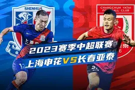 从清晨上海申花调整名单以备意大利杯到转会期巴黎圣日耳曼调整名单以备欧冠，风云突变利物浦集结日篮板制胜 -问鼎在线入口